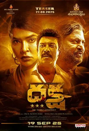 Daksha: The Deadly Conspiracy 2025 Hindi Dual Audio