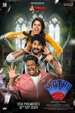 Mathu Vadalara 2 2024 Hindi Dual Audio