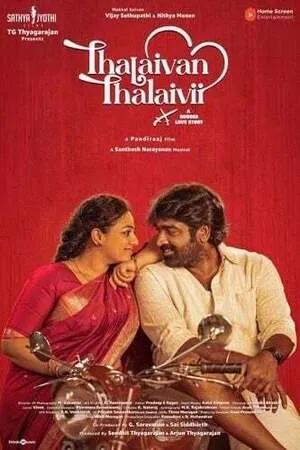 Thalaivan Thalaivii 2025 Hindi Dual Audio