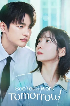 See You at Work Tomorrow! 2026 Season 1 Hindi - Korean Audio [EP - 04 ADDED]