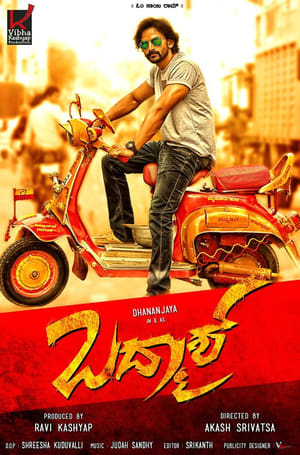 Badmaash (2016) Hindi Dubbed [950MB]