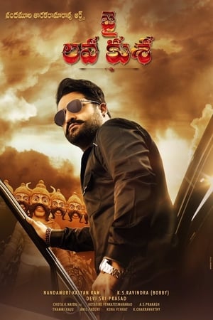 Jai Lava Kusa 2017 Hindi Dual Audio [1.4GB]