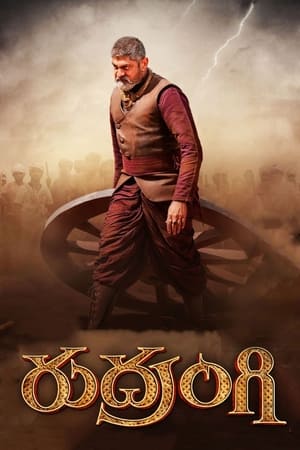 Rudrangi (2023) [Hindi + Telugu] – 480p – 1080p